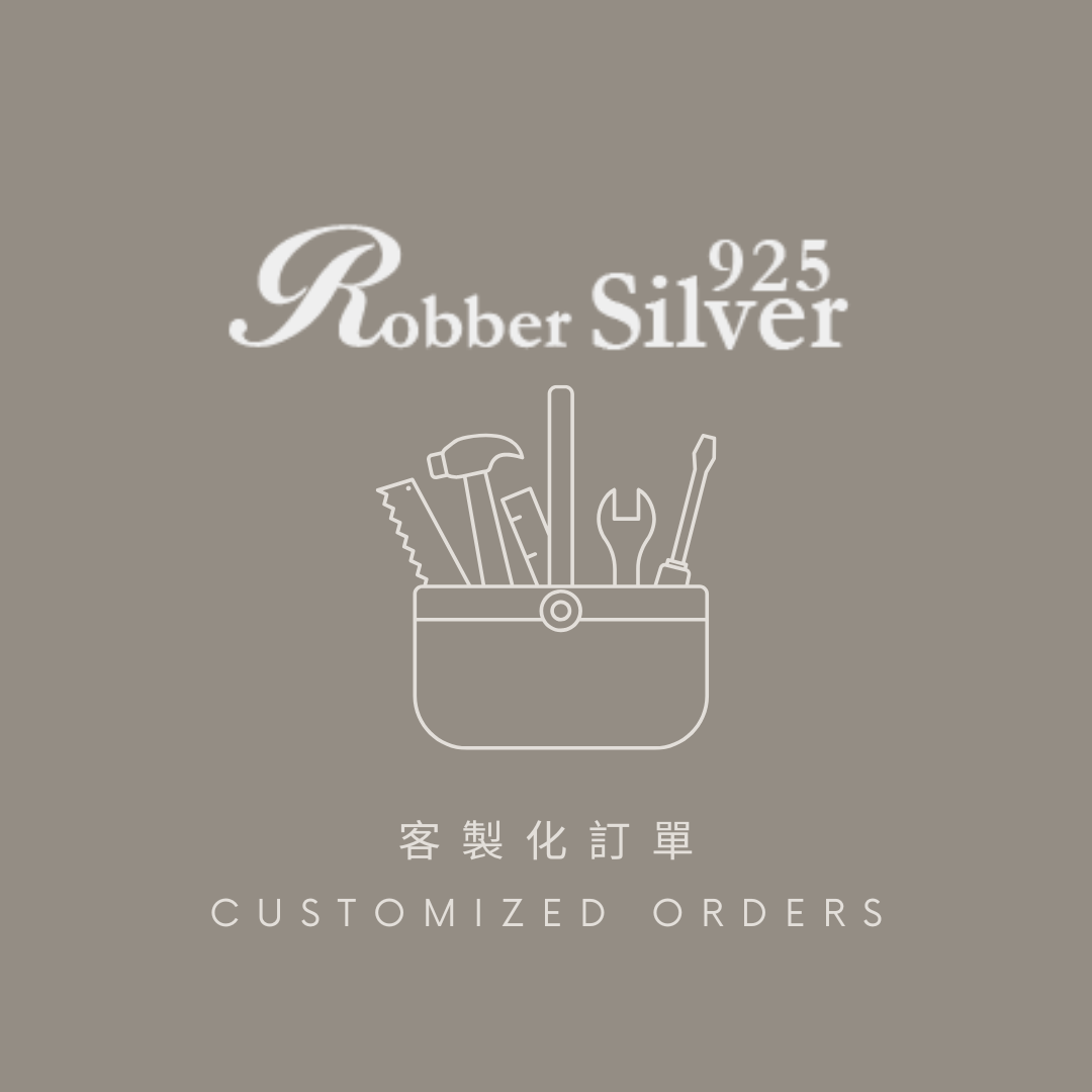 Robber Silver專屬客製