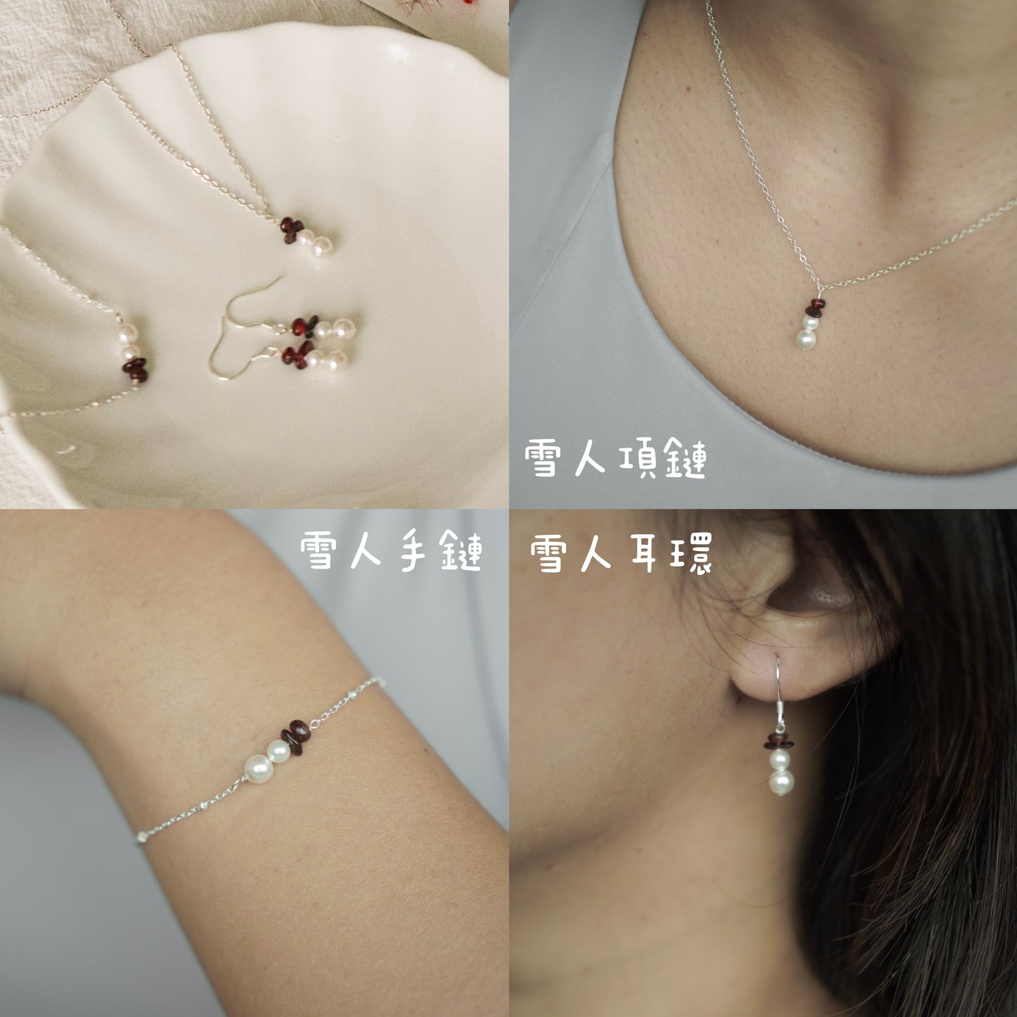 蒲公英聖誕鐘罩夜燈 × 純銀飾品 - 佳節聯名禮組